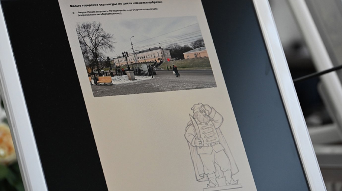 Центральную часть города хотят украсить пензяками-добряками