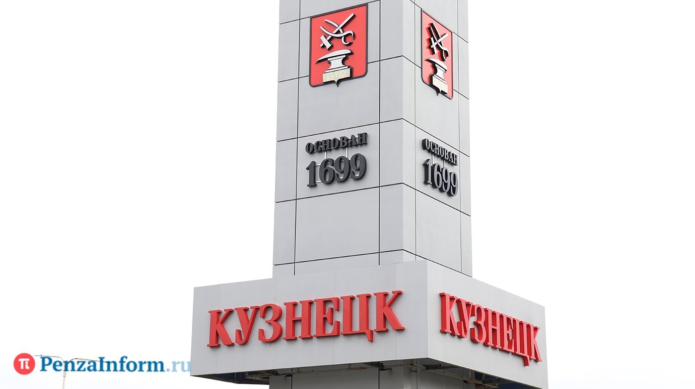 В Кузнецке решили завершить отопительный сезон