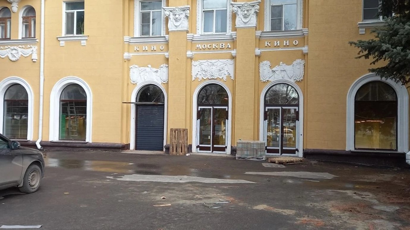 В помещении бывшего кинотеатра «Москва» откроется супермаркет