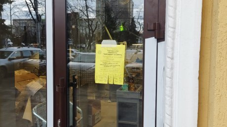 В помещении бывшего кинотеатра «Москва» откроется супермаркет