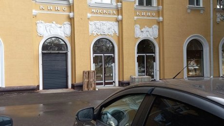 В помещении бывшего кинотеатра «Москва» откроется супермаркет