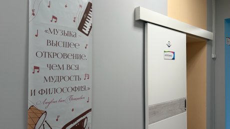 В поселке Земетчино открыли отремонтированную школу искусств