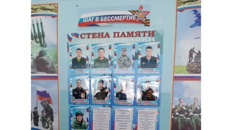 В Кузнецке возле школы № 6 задумали установить памятник участникам СВО
