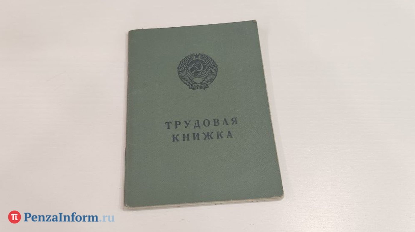 Россиянам назвали условие увольнения за критику начальства