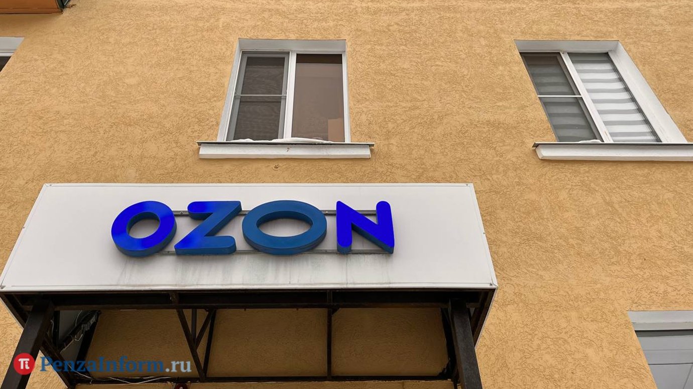 ФАС уличила Ozon во введении покупателей в заблуждение
