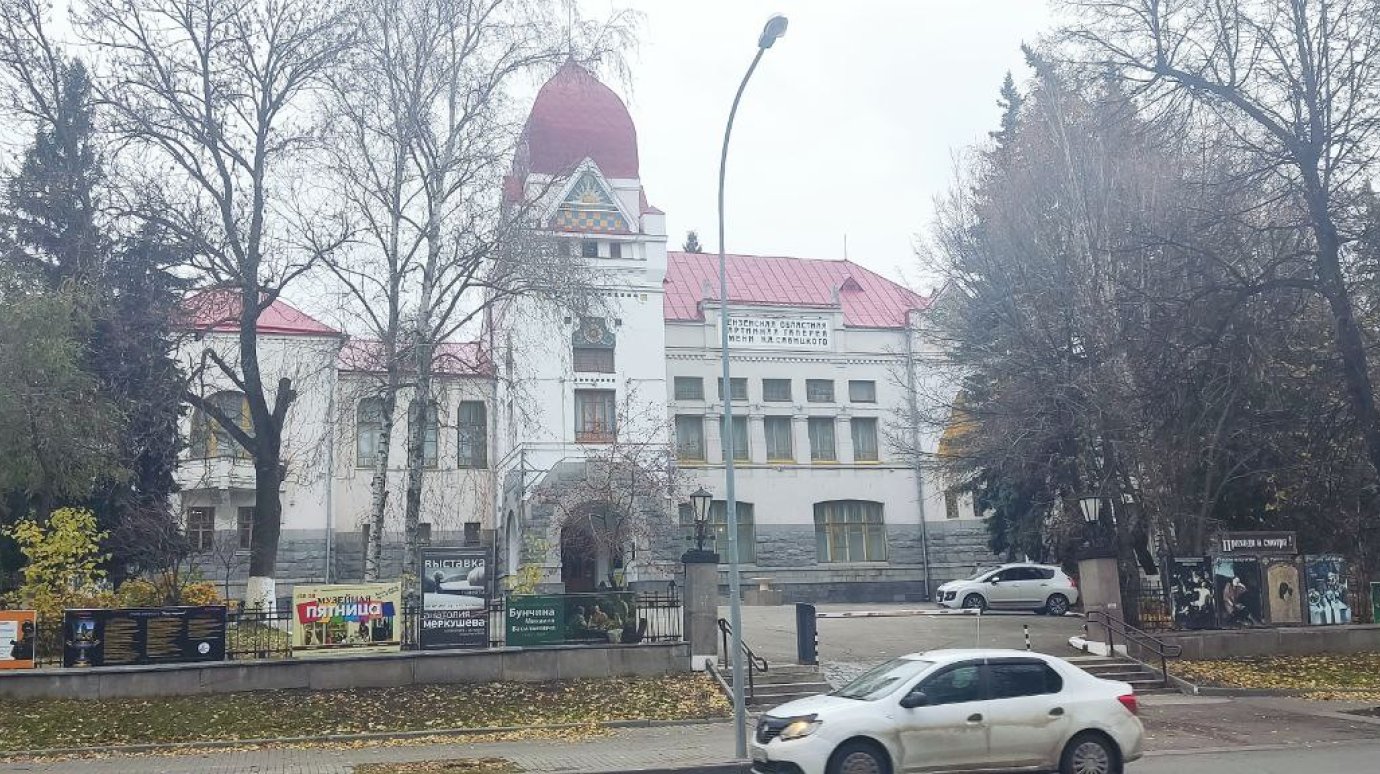 История Пензы: В здании картинной галереи работал банк