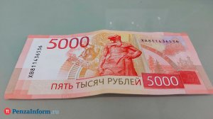 Чиновник в Пензенском районе заплатит за долгий ответ на обращение