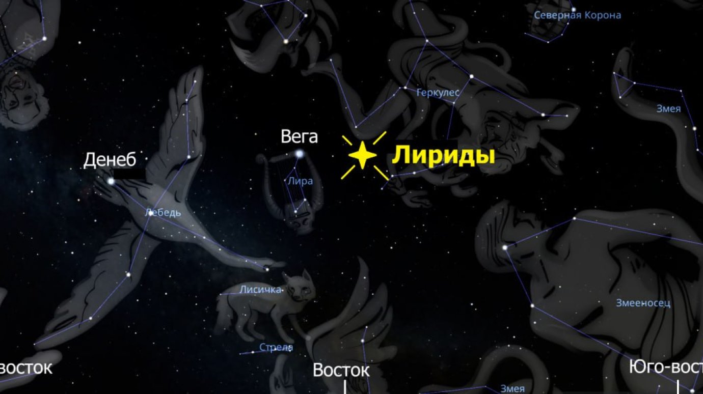 В ночь на 23 апреля ожидается пик звездопада Лириды