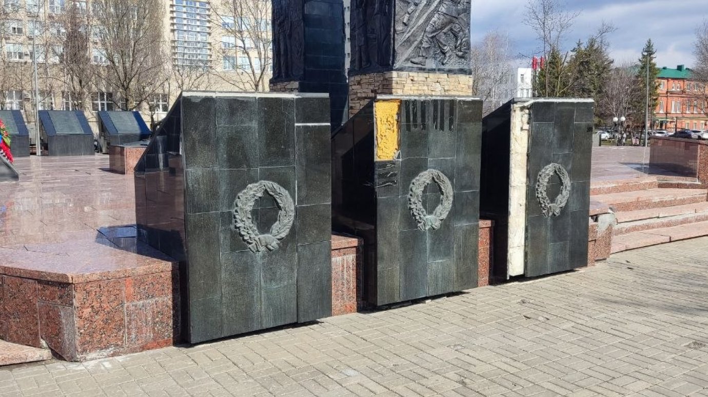 В Пензе планируют отреставрировать мемориал павшим воинам