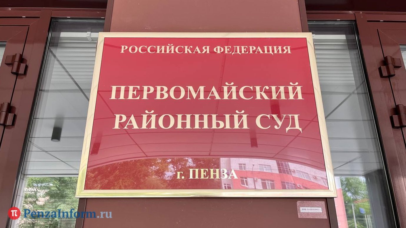 Пензенец дошел до суда из-за лая собак в соседской квартире