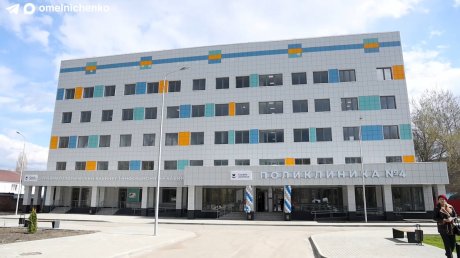 Олег Мельниченко осмотрел новую поликлинику в Кузнецке