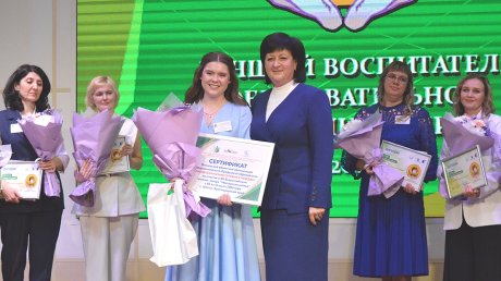 В Пензенской области подвели итоги конкурса «Воспитатель года»