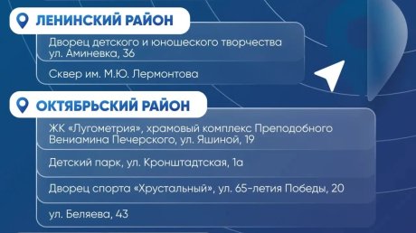 Губернатор призвал депутатов ЕР постоянно общаться с избирателями