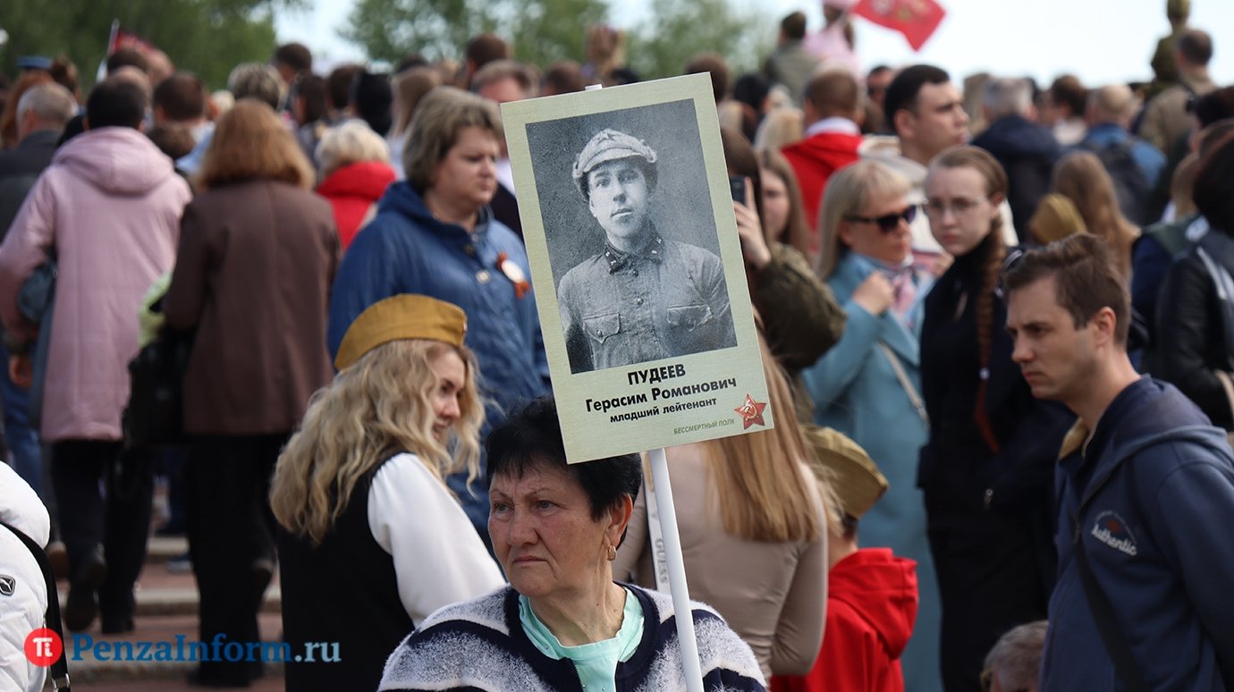 В Пензе вновь отказались от акции «Бессмертный полк»