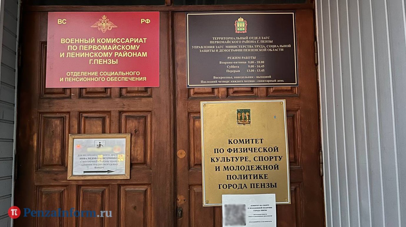 Расширен список профессий для альтернативной службы