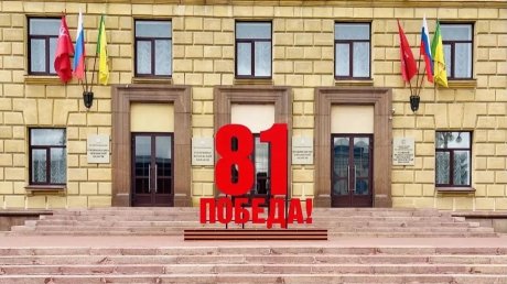 Пензу начали украшать к 81-й годовщине Победы