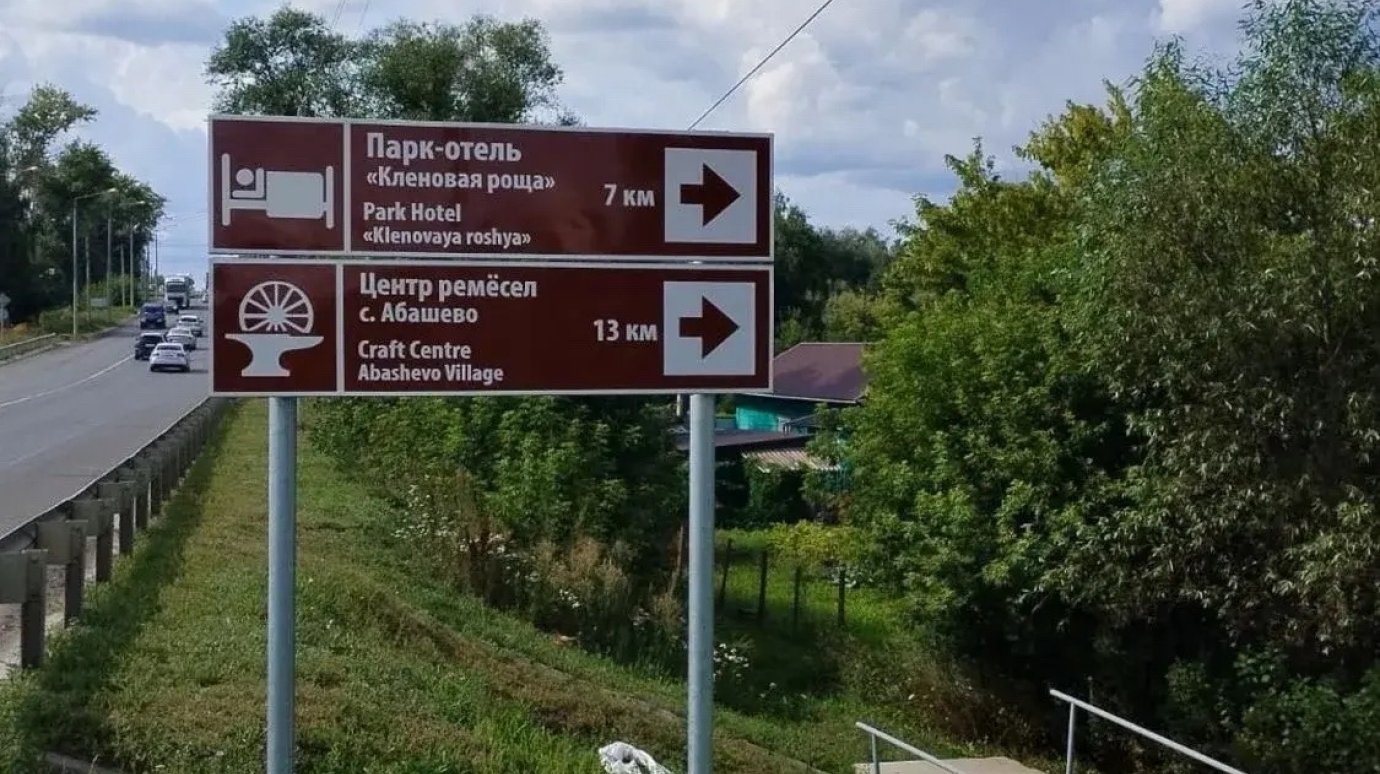 Губернатор: Пензенской области есть что предложить автотуристам