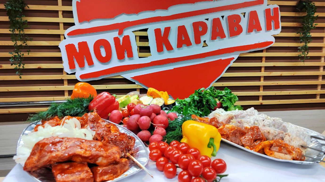 «Караван» и «Торнадо» готовят Пензу к шашлычному сезону