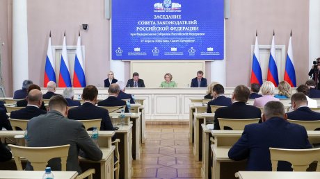 Вадим Супиков озвучил предложения Совета законодателей РФ