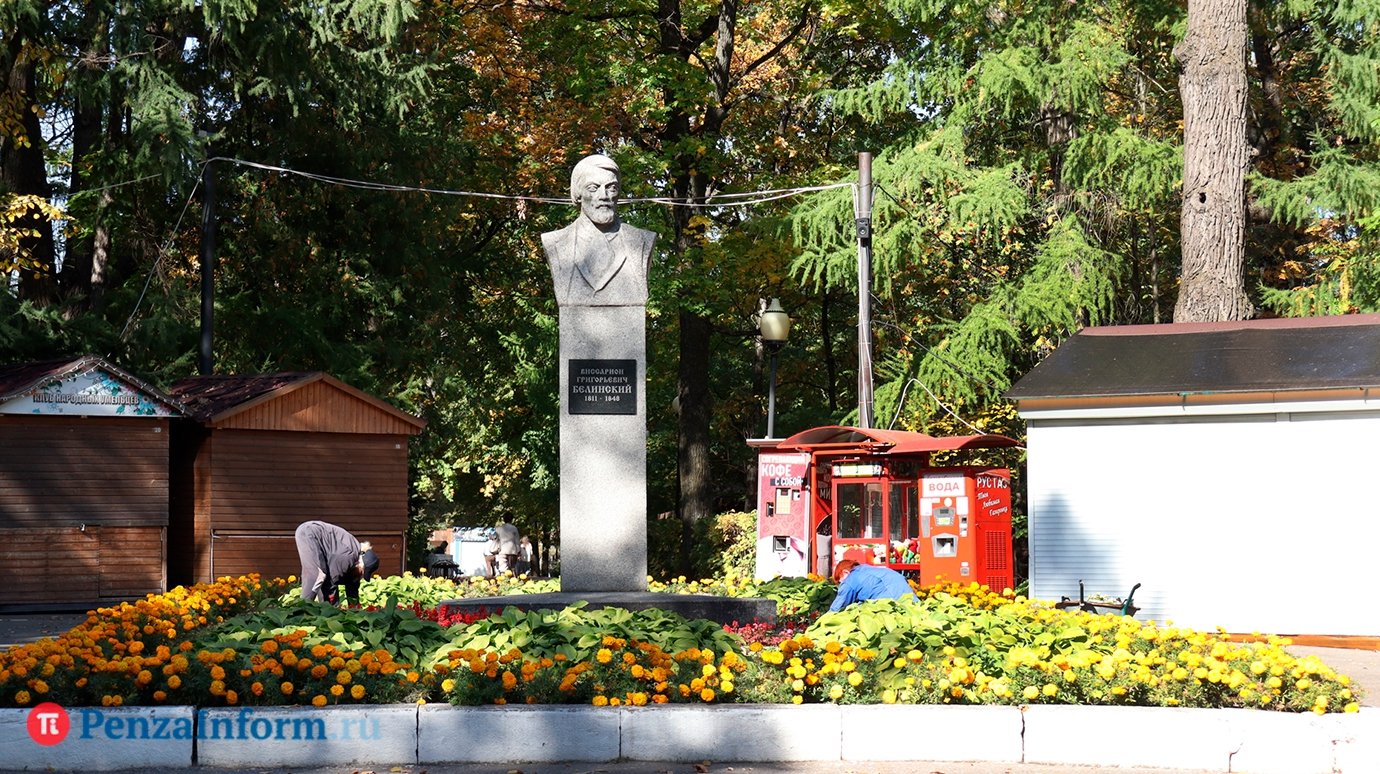 Проект благоустройства парка Белинского решили скорректировать