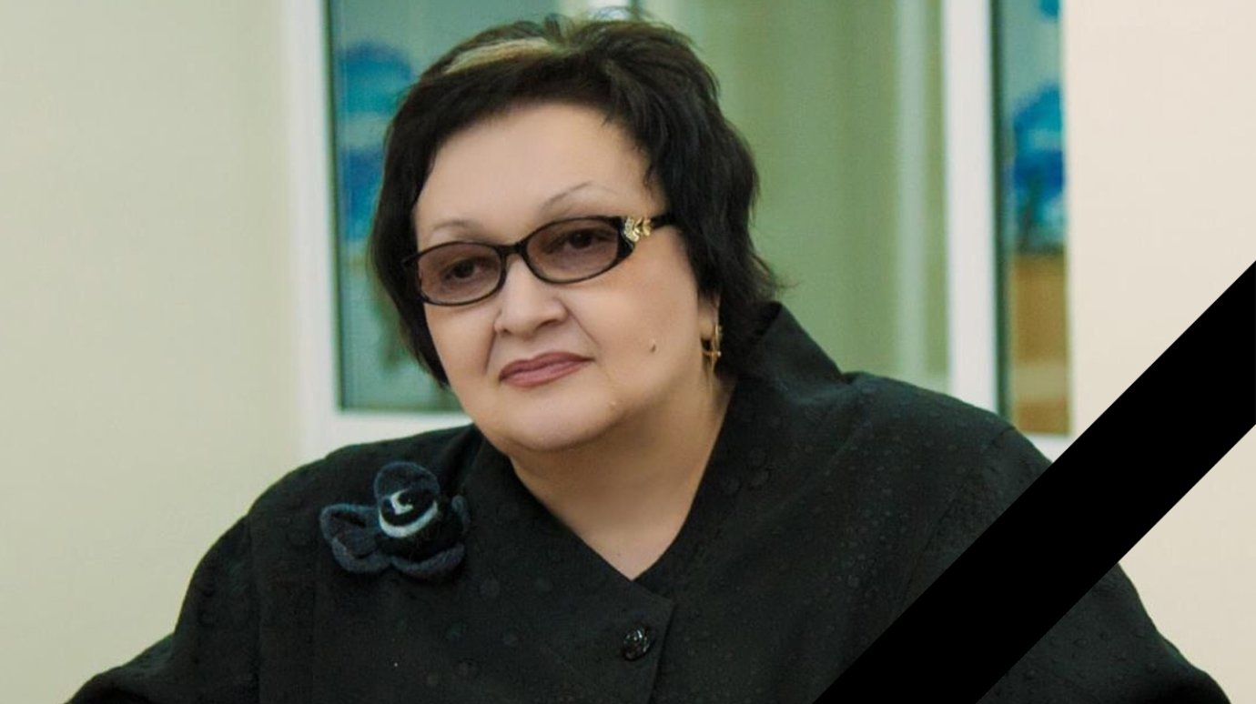 Скончалась профессор педагогического института Галина Пранцова