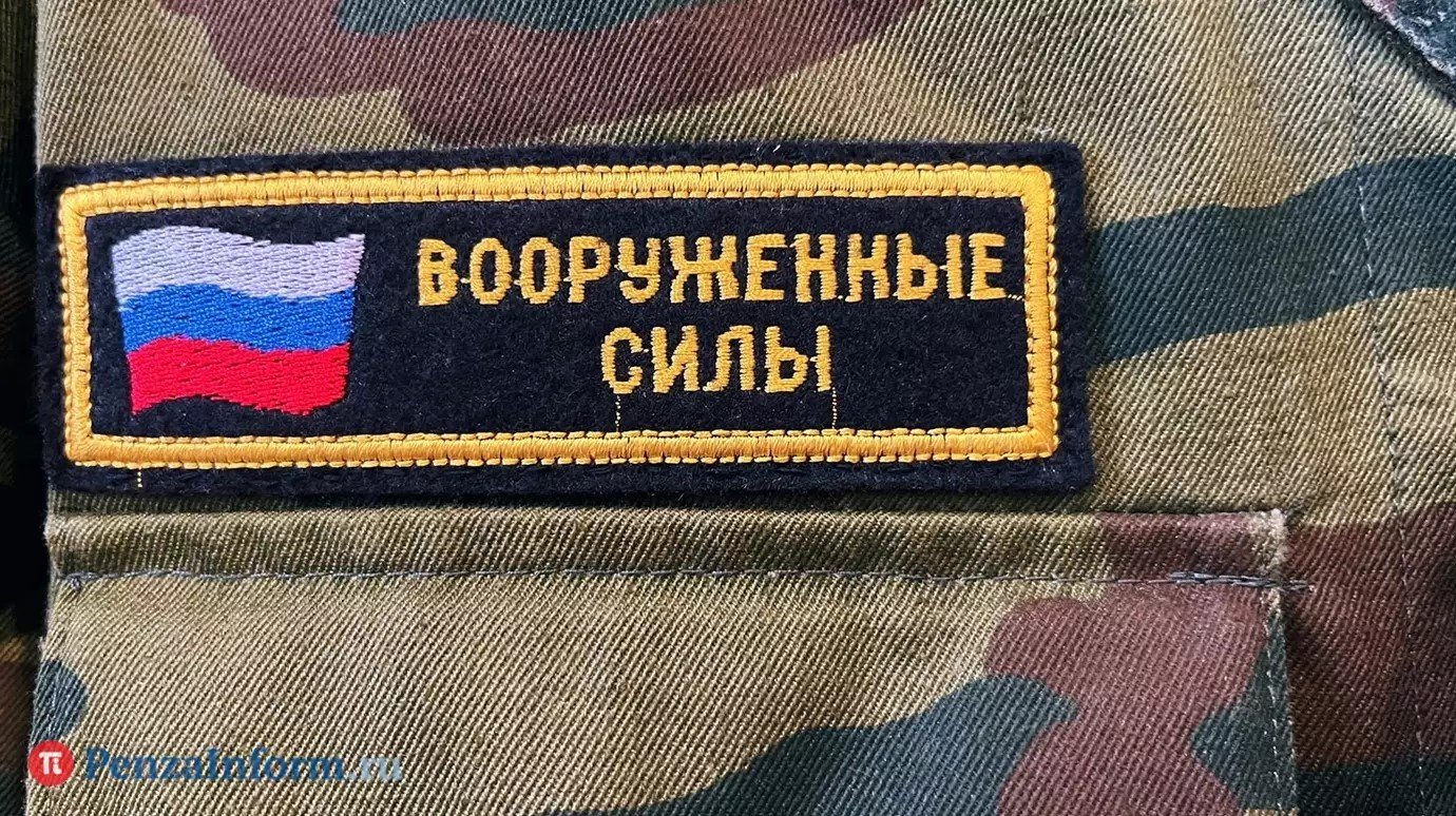 Для пензенских призывников закупили 1 300 мобильных телефонов