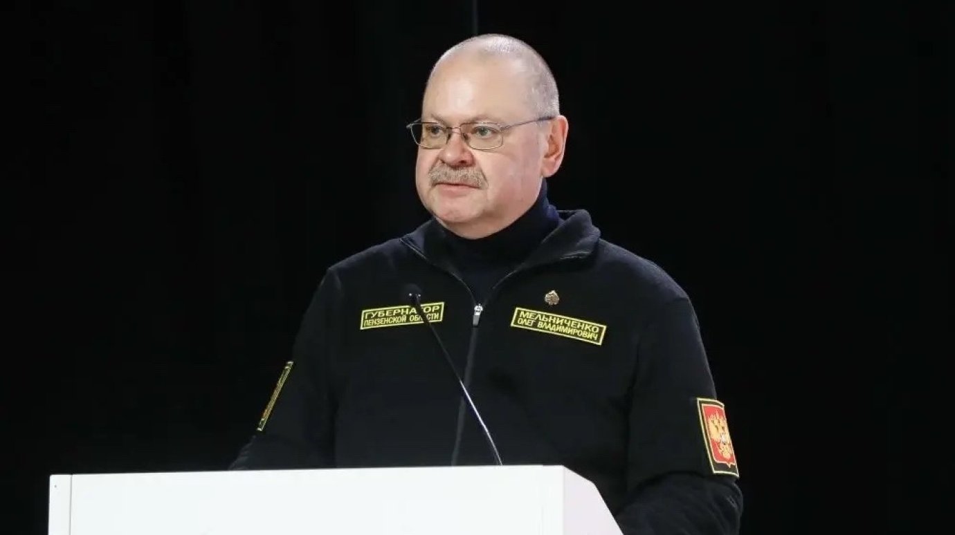 Олег Мельниченко возглавил региональное отделение РВИО