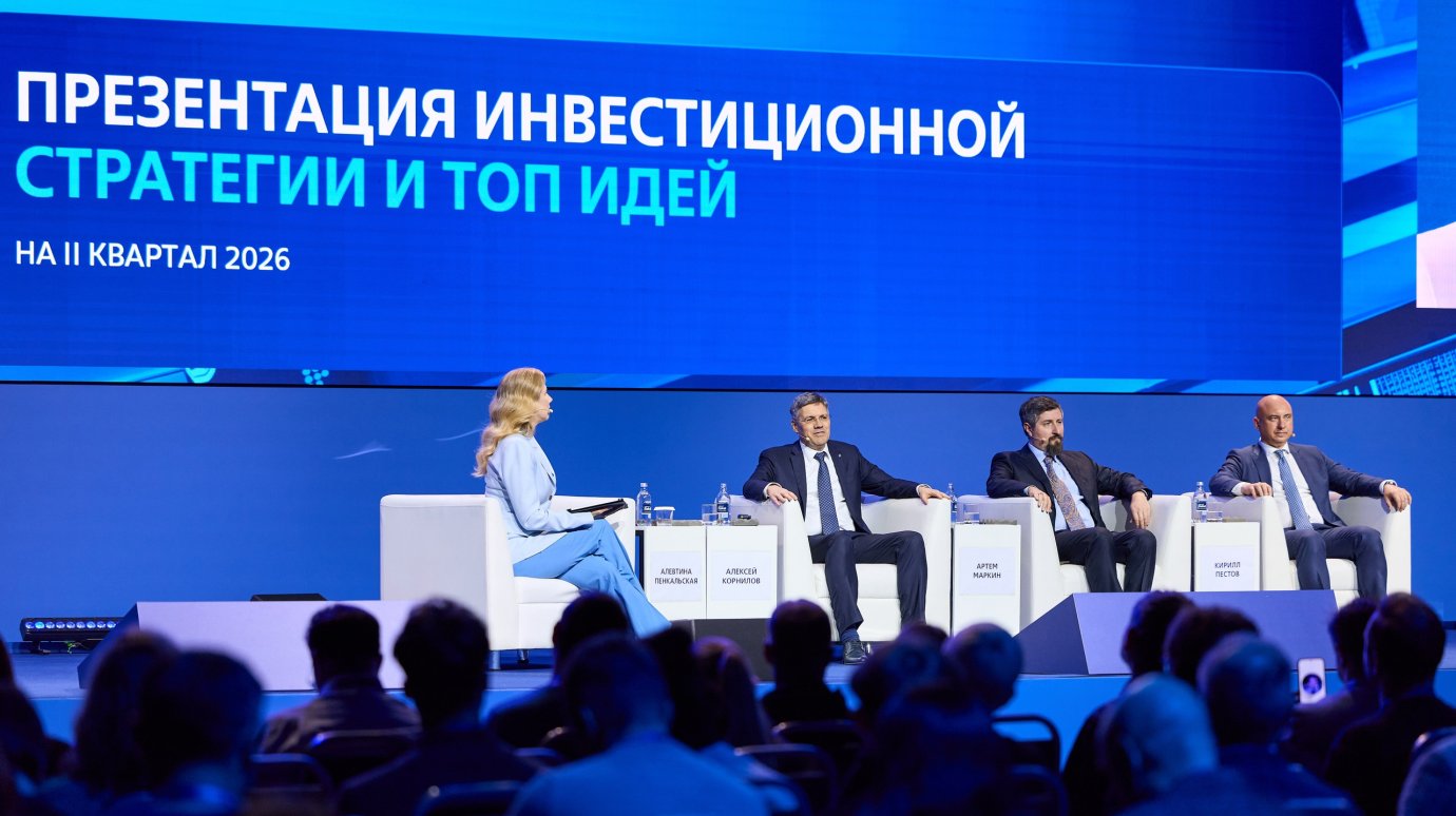 Аналитики дали прогноз по курсу рубля на 2026 год