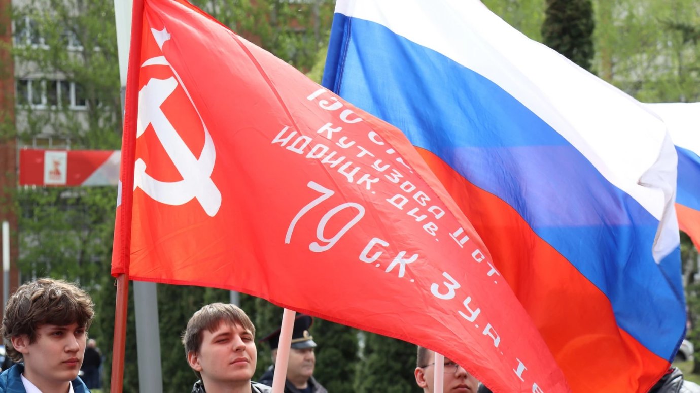 1 Мая - Праздник Весны и Труда