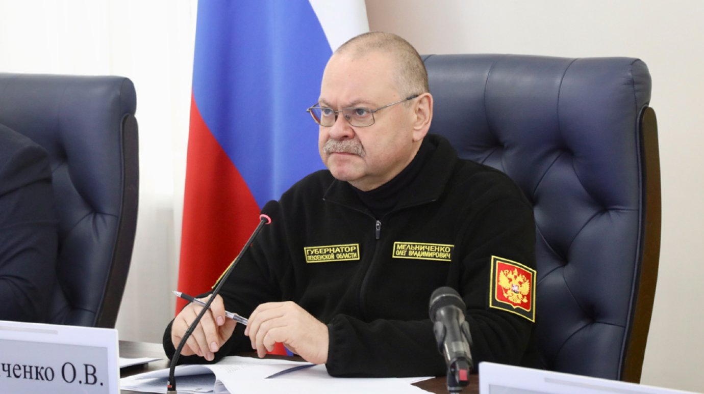 Губернатор предложил пересмотреть условия по привлечению инвесторов