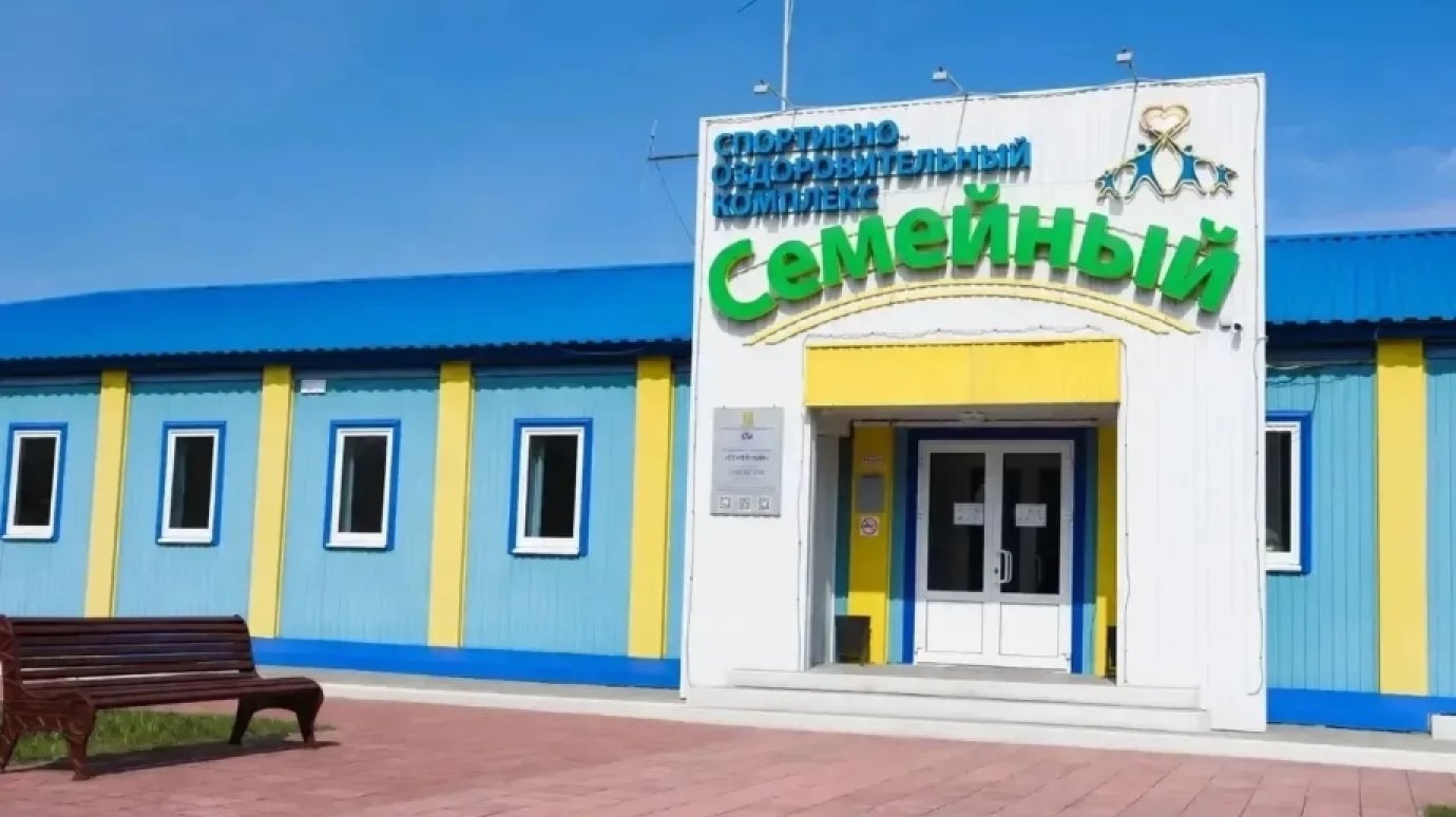 Губернатор: В этом году создадим в регионе еще 13 спортобъектов