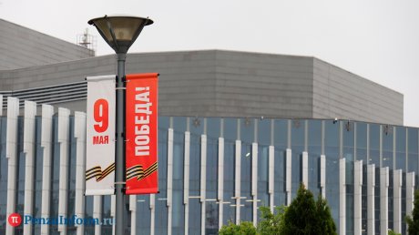 9 мая на Юбилейной площади на сцену выйдут известные пензенцы