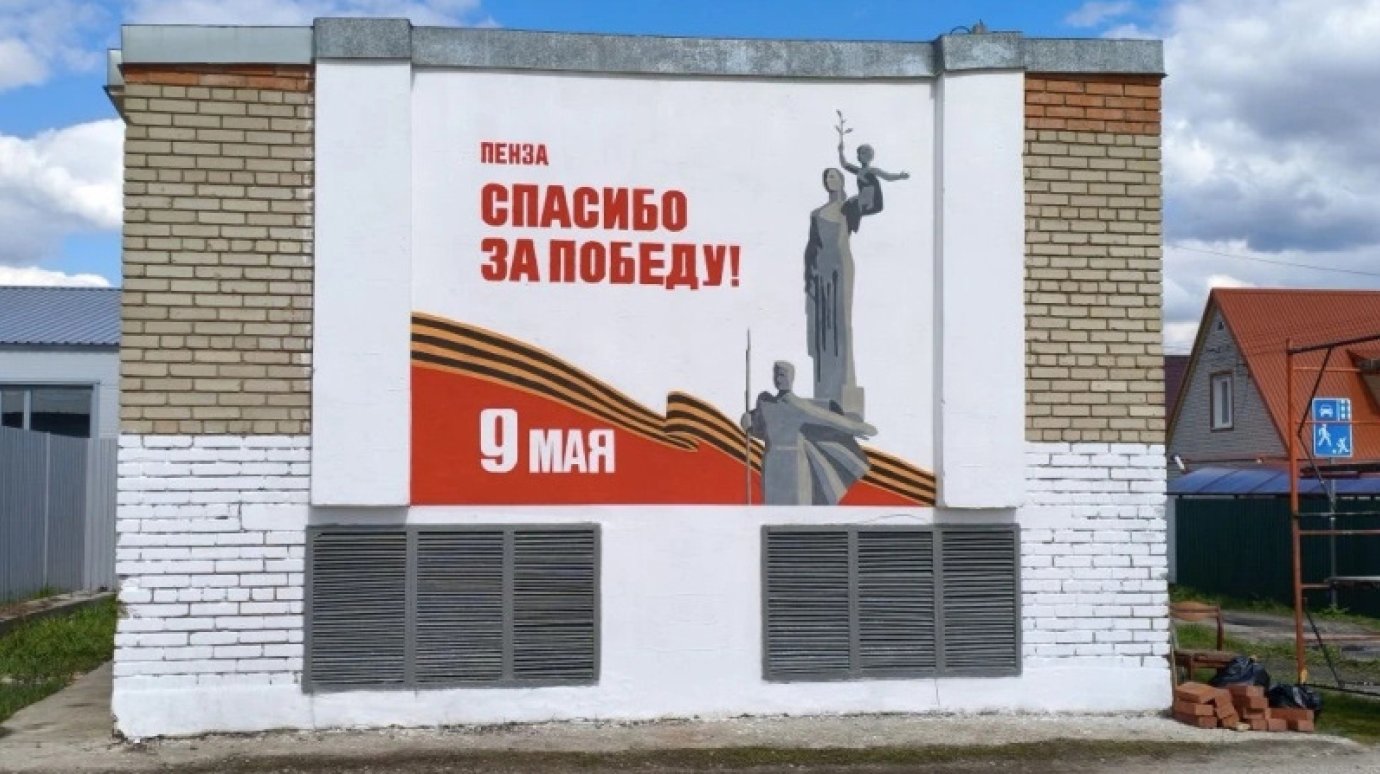В Пензе украсили трансформаторные подстанции