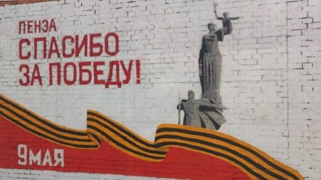В Пензе украсили трансформаторные подстанции