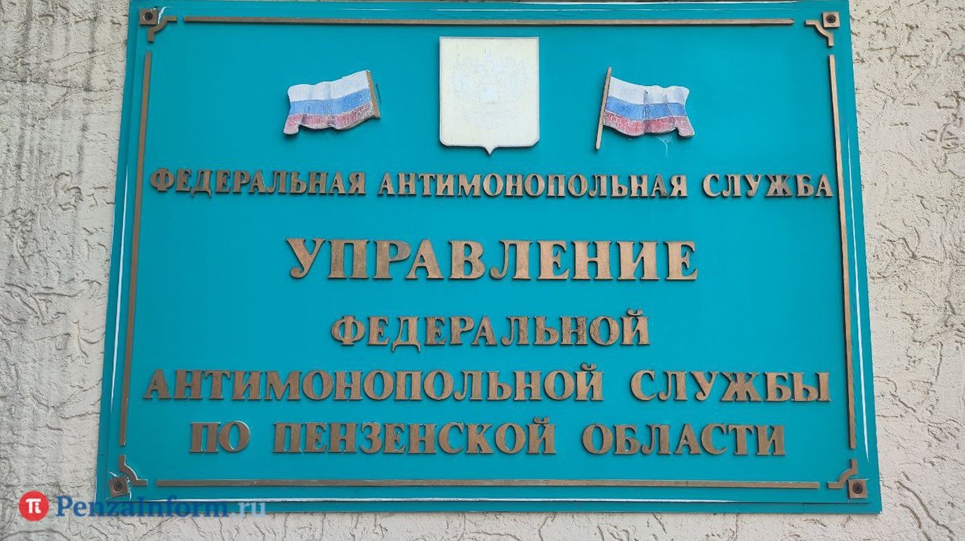 В Пензе пятерых предпринимателей заставили сменить вывески