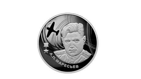 Банк «Кузнецкий» обновил коллекцию серебряных монет