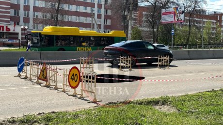 На проспекте Победы появился «портал в преисподнюю»
