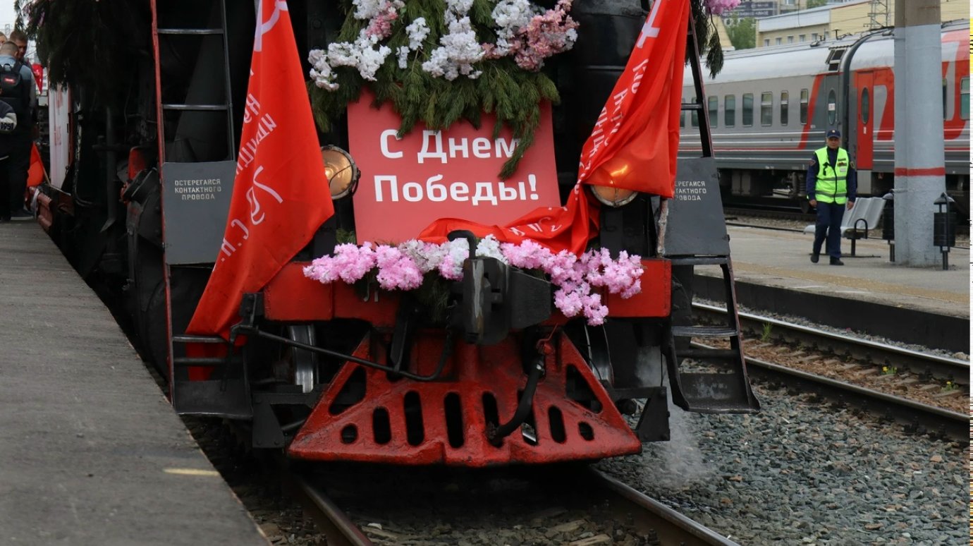 9 мая в Пензенской области прозвучит «Гудок Победы»