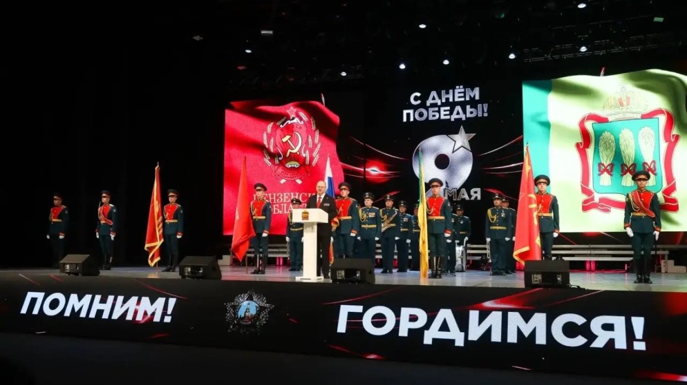 Губернатор: Пензенцы бились на всех фронтах Великой Отечественной войны