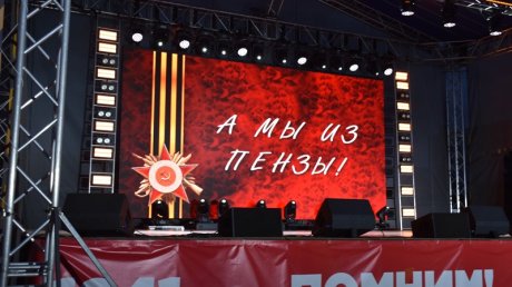 Финалом торжеств 9 Мая стали концерт «А мы из Пензы» и салют