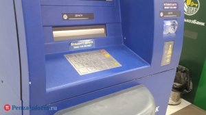 Кузнечанка в надежде заработать оформила кредиты на 1,2 млн