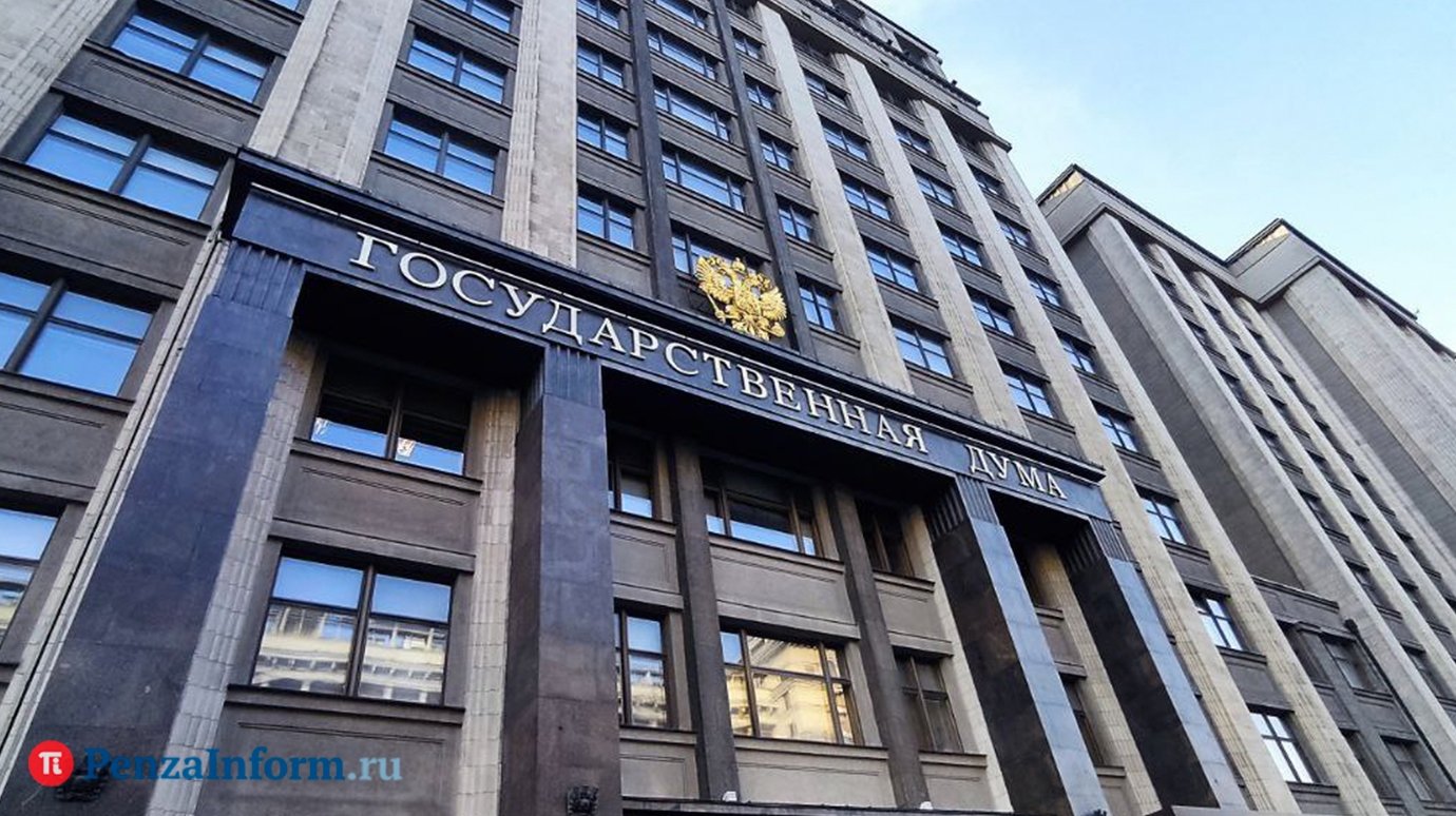В Госдуме поддержали идею нового механизма борьбы с ростом цен