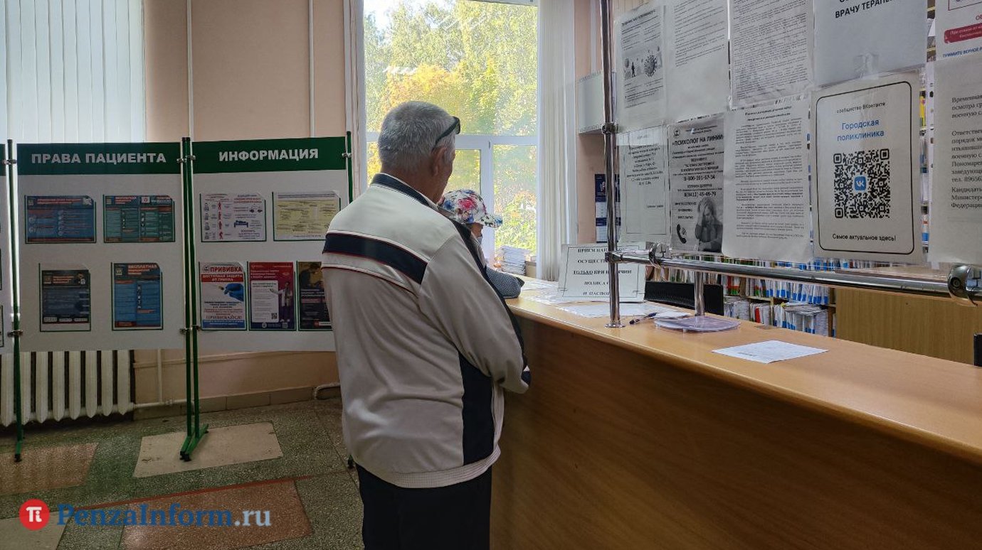 Россиян призвали не произносить шесть фраз на приеме у врача