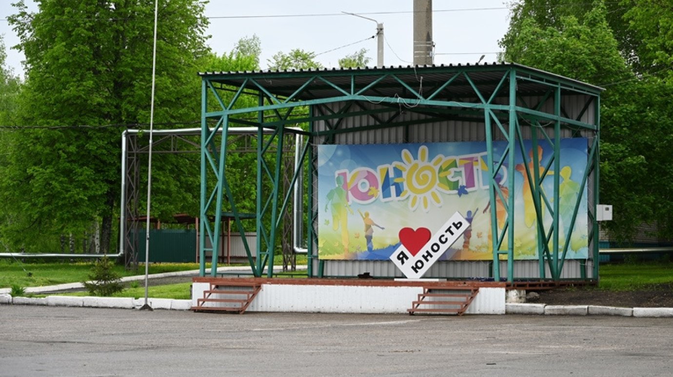 В Пензе готовят подарок к юбилею лагеря «Юность»