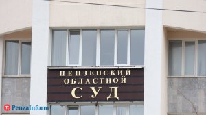 Бывшему инспектору ГАИ, сбившему пешехода, не смягчили приговор