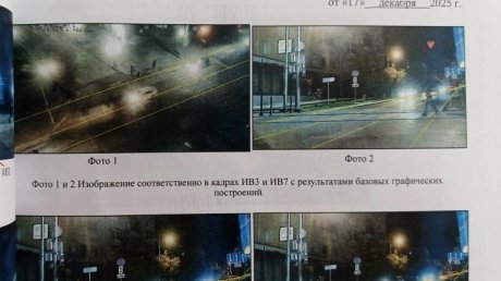 Бывшему инспектору ГАИ, сбившему пешехода, не смягчили приговор