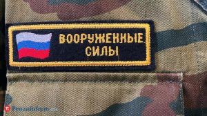 Два жителя Пензенской области вернулись домой из плена