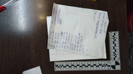 В Кузнецке закрыли игорное заведение с 7 терминалами