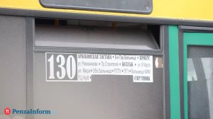 Стало известно, как будут ездить автобусы в Засечном 22-24 мая