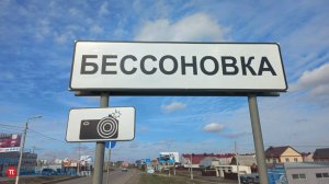 После вмешательства прокуратуры в Бессоновке отремонтировали дорогу